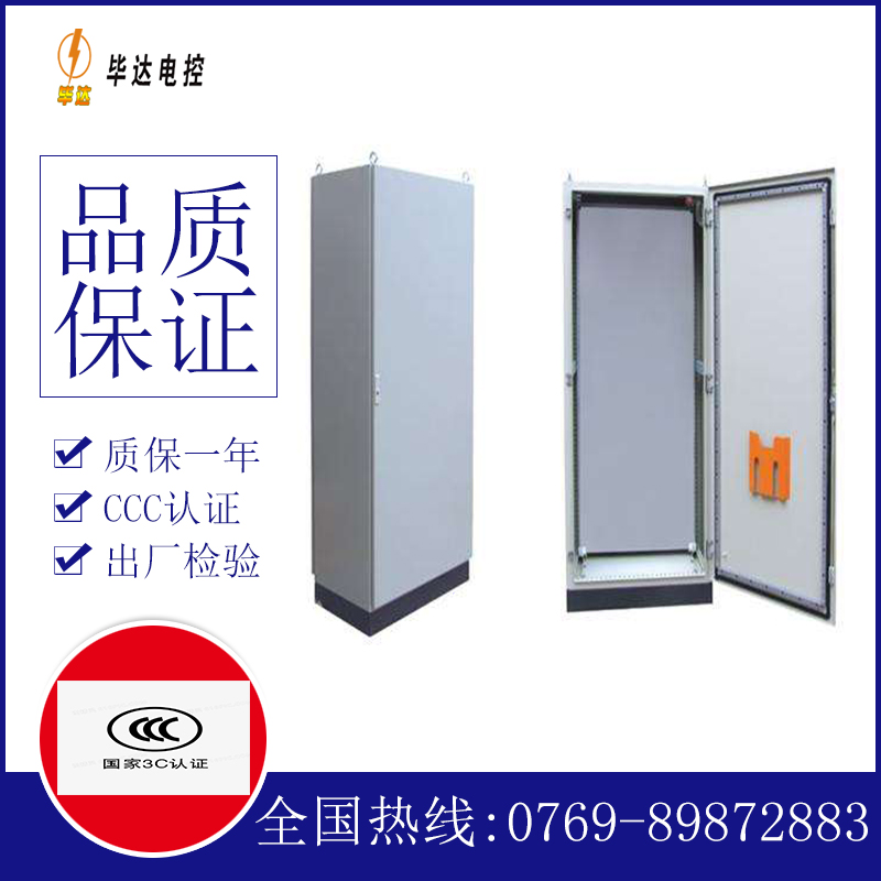 海拉尔仿威图柜